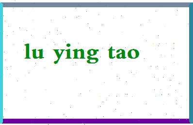 吕英涛相关图片