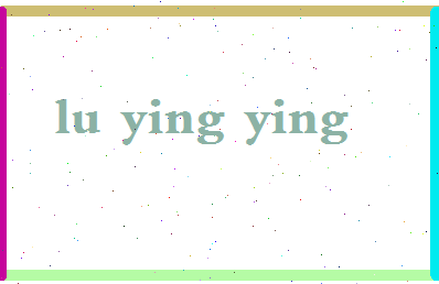 吕莺莺相关图片