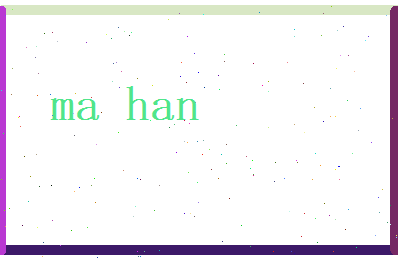 马瀚玥相关图片