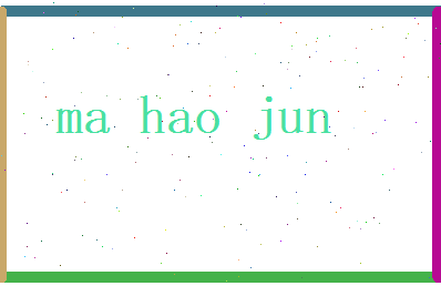 马皓君相关图片