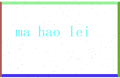 马昊磊相关图片