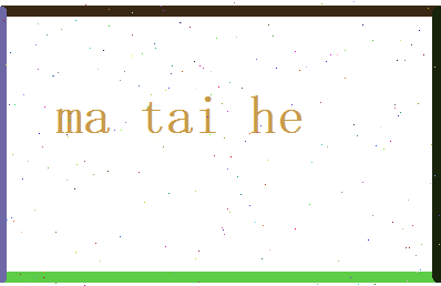 马泰河相关图片