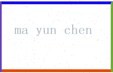 马允晨相关图片
