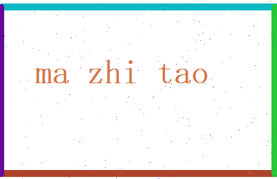 马之桃相关图片