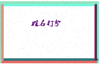南门百货相关图片