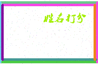 南门百货相关图片