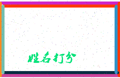 南门百货相关图片