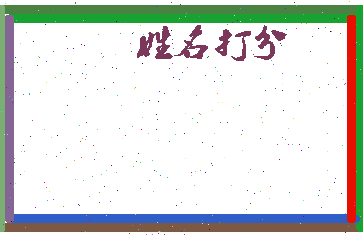 南门百货相关图片