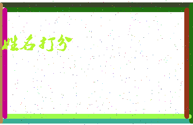 南门保安相关图片