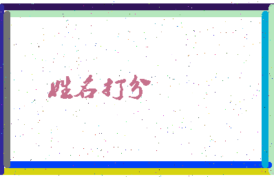 南门保安相关图片