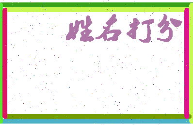 南门宝塔相关图片