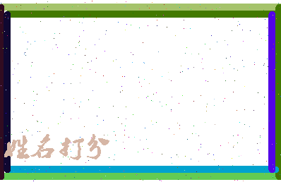 南门宝塔相关图片