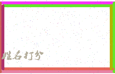 南门宝塔相关图片