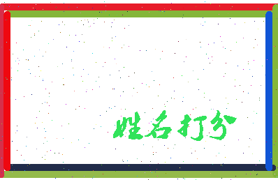 南门博客相关图片