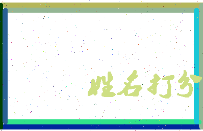 南门博美相关图片
