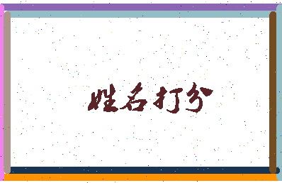 南门餐厅相关图片
