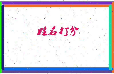南门餐厅相关图片