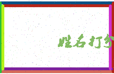 南门餐厅相关图片