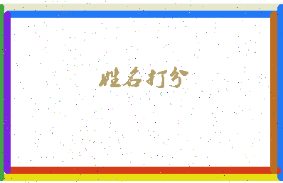 南门成都相关图片