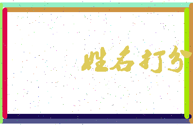 南门成都相关图片
