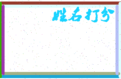 南门船相关图片