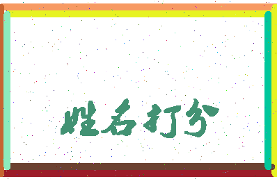 南门船相关图片