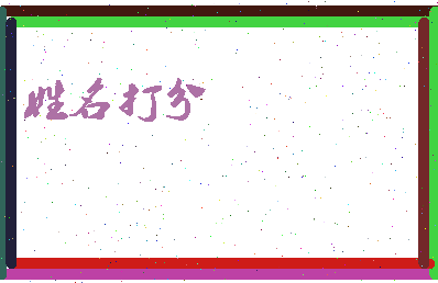 南门串串相关图片