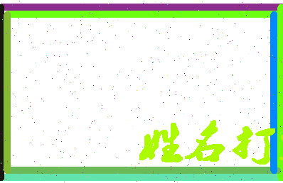 南门串串相关图片