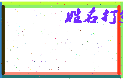 南门大河相关图片