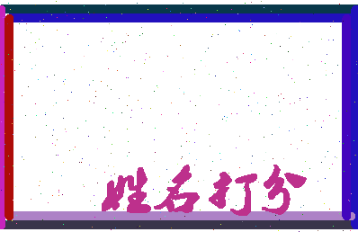 南门大河相关图片