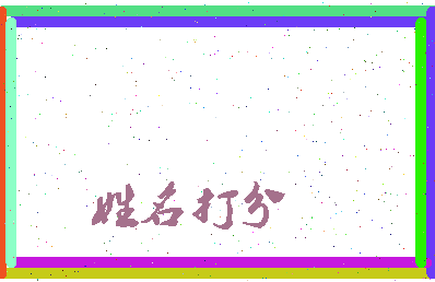 南门电网相关图片