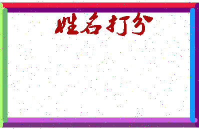 南门电网相关图片