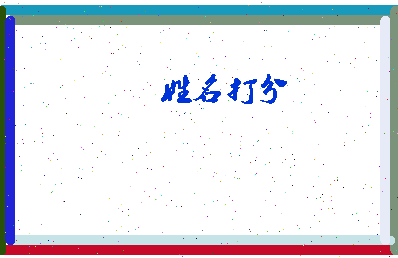 南门电网相关图片