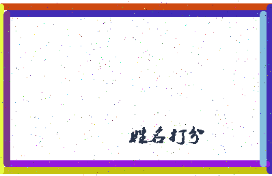 南门都相关图片