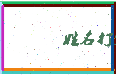 南门都相关图片