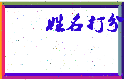 南门都相关图片