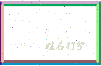 南门飞翔相关图片
