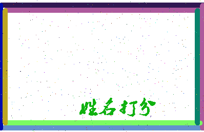 南门风景相关图片