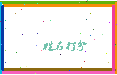南门风景相关图片
