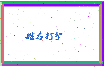 南门凤舞相关图片
