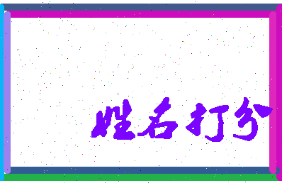 南门凤舞相关图片