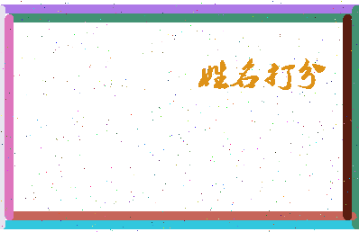 南门凤舞相关图片