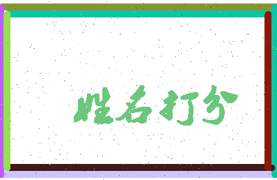 南门岗相关图片