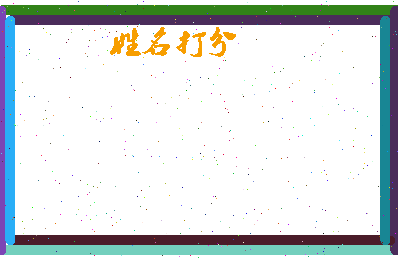 南门工相关图片