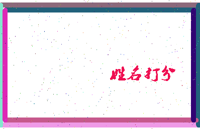 南门工相关图片