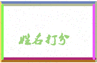 南门共享相关图片