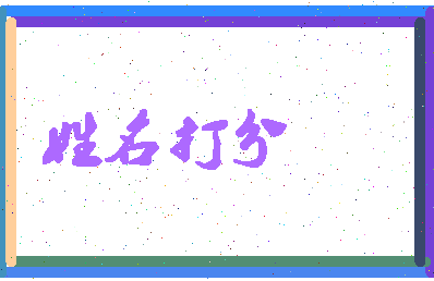 南门共享相关图片