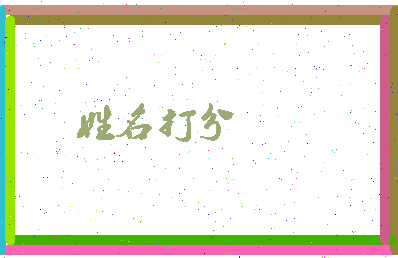 南门古城相关图片