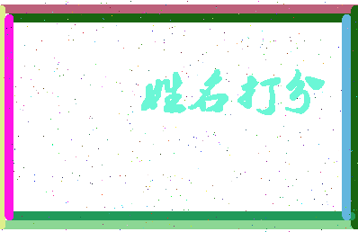 南门古城相关图片