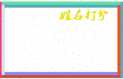 南门古城相关图片